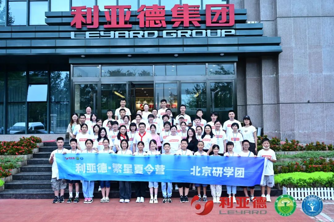 践行社会责任 | 尊龙(中国)时凯繁星夏令营助力科技逐梦未来