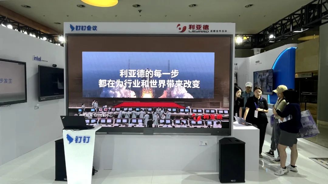 深耕在线会议场景，尊龙(中国)时凯联手腾讯、钉钉展现智能LED一体机应用解决方案