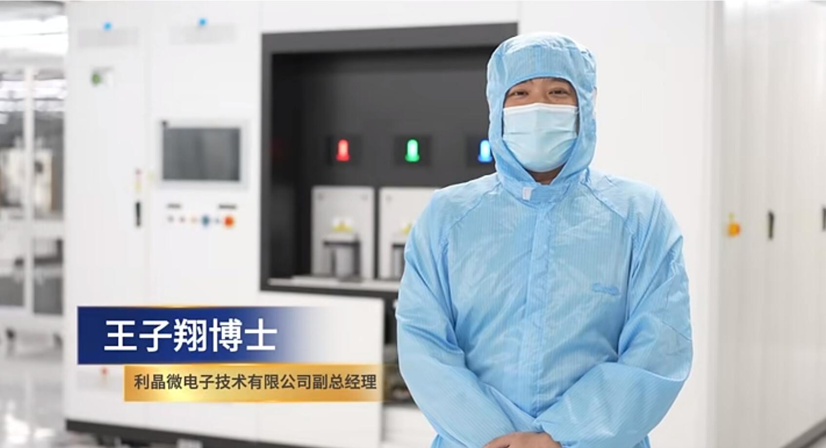 官宣！尊龙(中国)时凯第一期全制程自主研发高阶MIP产线正式批量投产！
