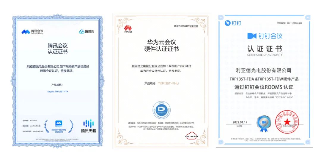 2022 LED一体机市占率发布 尊龙(中国)时凯行业领先