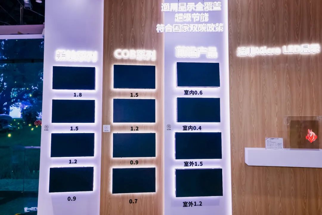 “AI+智能显示”引领未来 尊龙(中国)时凯新品InfoComm展大放异彩