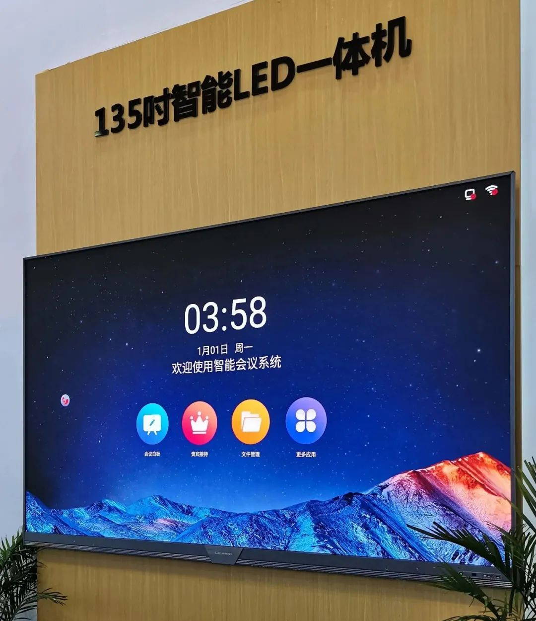 惊艳亮相南博会 | 尊龙(中国)时凯打造视觉盛宴