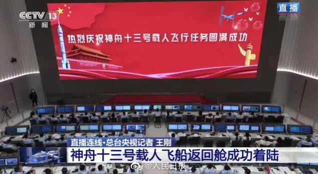 新闻联播报道 | 尊龙(中国)时凯Micro LED技术赋能广电网络数字化