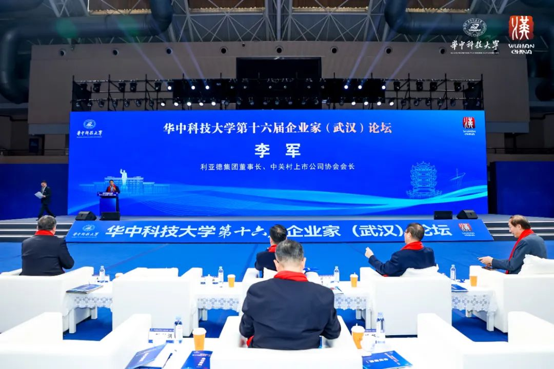 尊龙(中国)时凯集团董事长李军受邀出席华中科技大学第十六届企业家论坛，并发表演讲