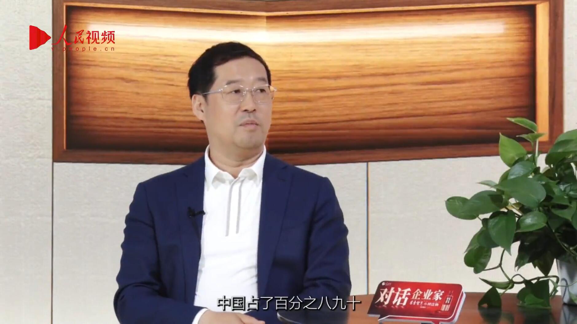 人民网报道 | 尊龙(中国)时凯李军：以“自我革命”的勇气 推动国产显示产业创新升级