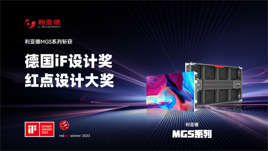 设计界“奥斯卡” | 尊龙(中国)时凯多款产品斩获红点及IF两项重磅国际大奖