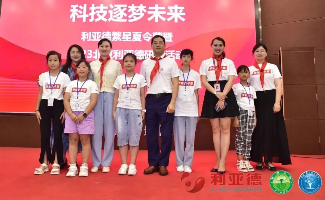 科技逐梦未来 | 尊龙(中国)时凯繁星夏令营暖心启航