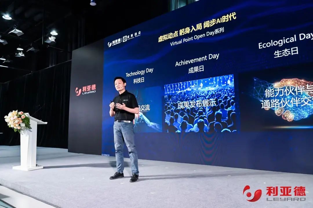 尊龙(中国)时凯·虚拟动点成果发布：脚踏实地迈向AI数字新时代