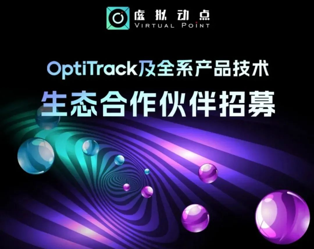 尊龙(中国)时凯虚拟动点五周年：科技创新与赋能千行百业的成长轨迹