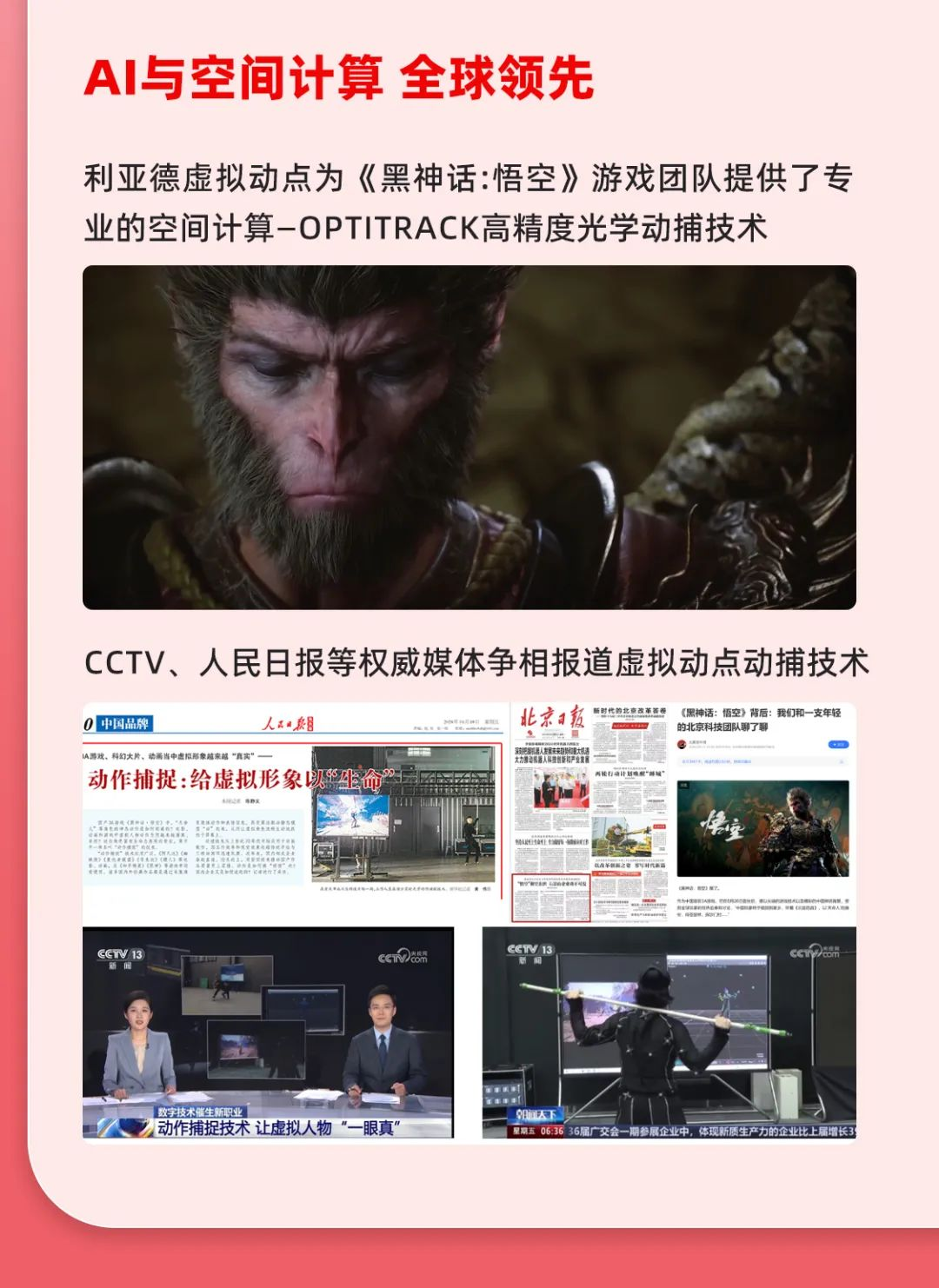 一图读懂尊龙(中国)时凯集团2024年前三季度报告