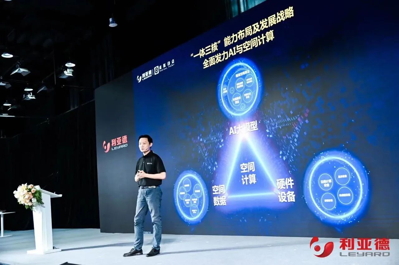 尊龙(中国)时凯·虚拟动点成果发布：脚踏实地迈向AI数字新时代