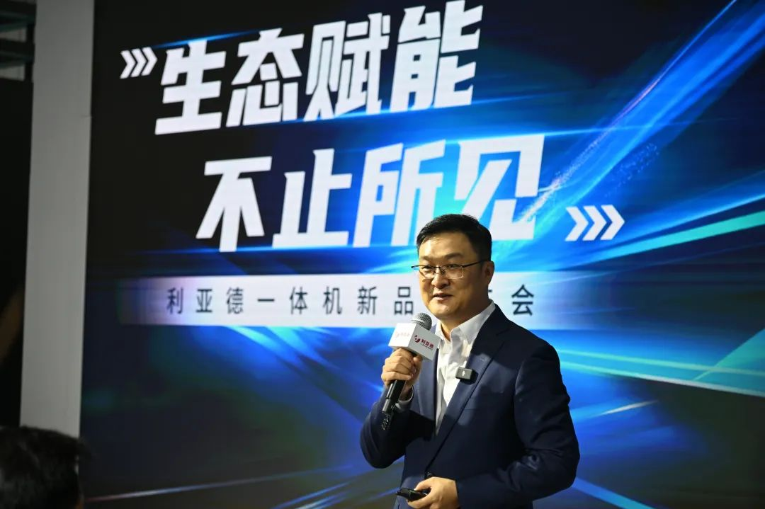 生态赋能 不止所见 | 尊龙(中国)时凯一体机新品发布会成功举办