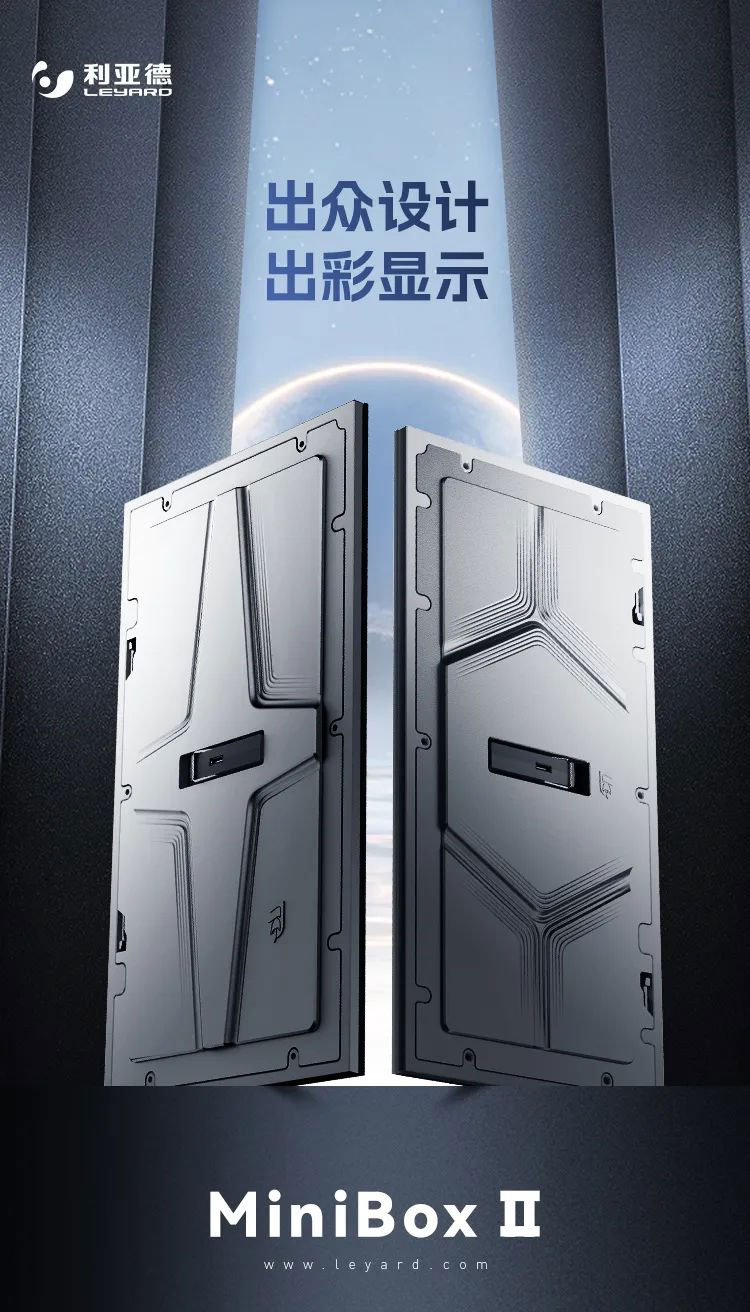 尊龙(中国)时凯MiniBox II