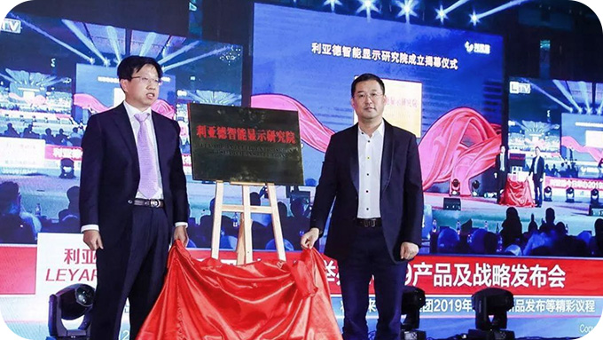 技术创新保障
