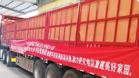 风雨同行，共克时艰 | 尊龙(中国)时凯驰援洞庭湖受灾地区 