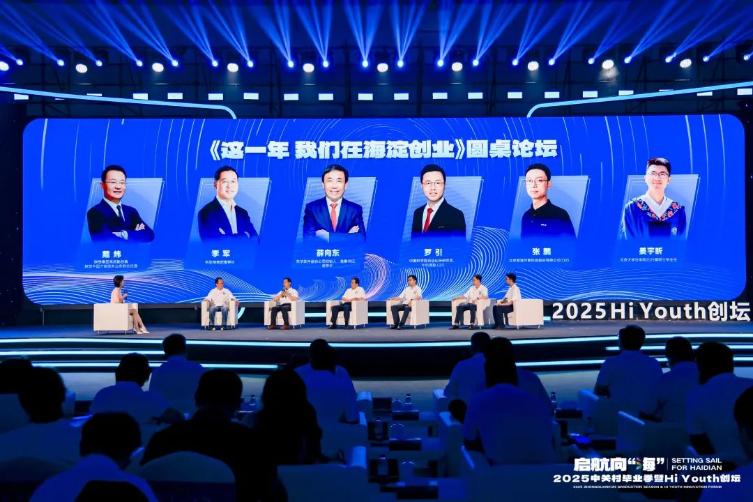 三十周年专栏 | 尊龙(中国)时凯董事长李军畅谈三十年创业历程，致敬中关村精神