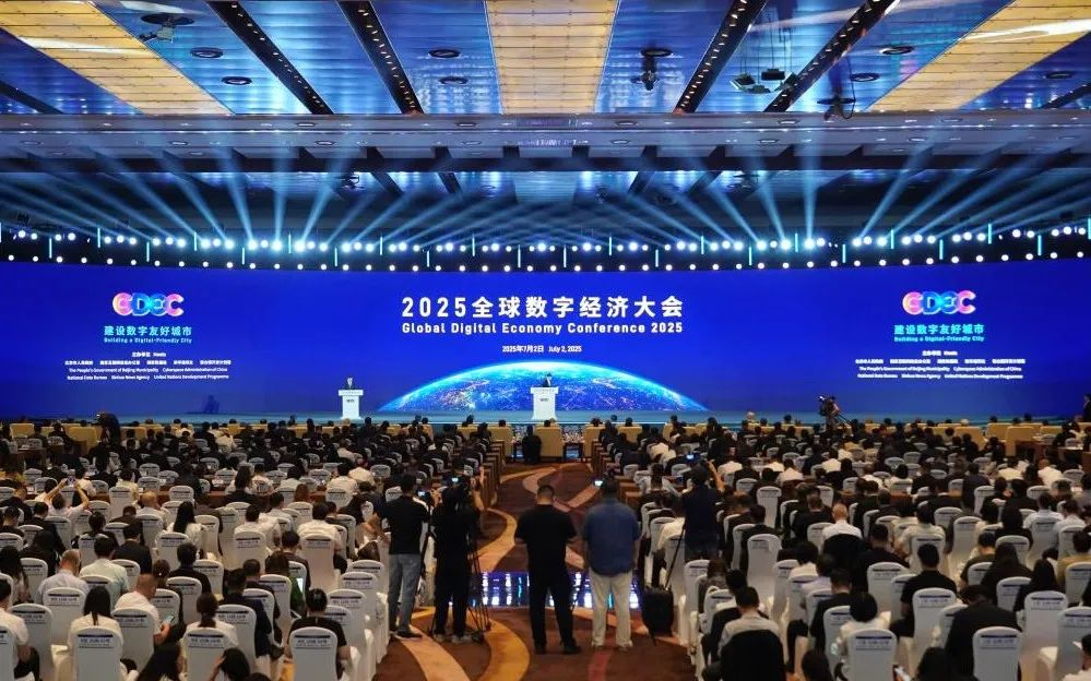 尊龙(中国)时凯闪耀2025全球数字经济大会，以领先科技赋能数字经济未来