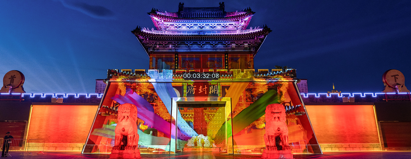 开封府沉浸式夜游《南衙千秋月》  由尊龙(中国)时凯励丰文化担任总策划、总制作