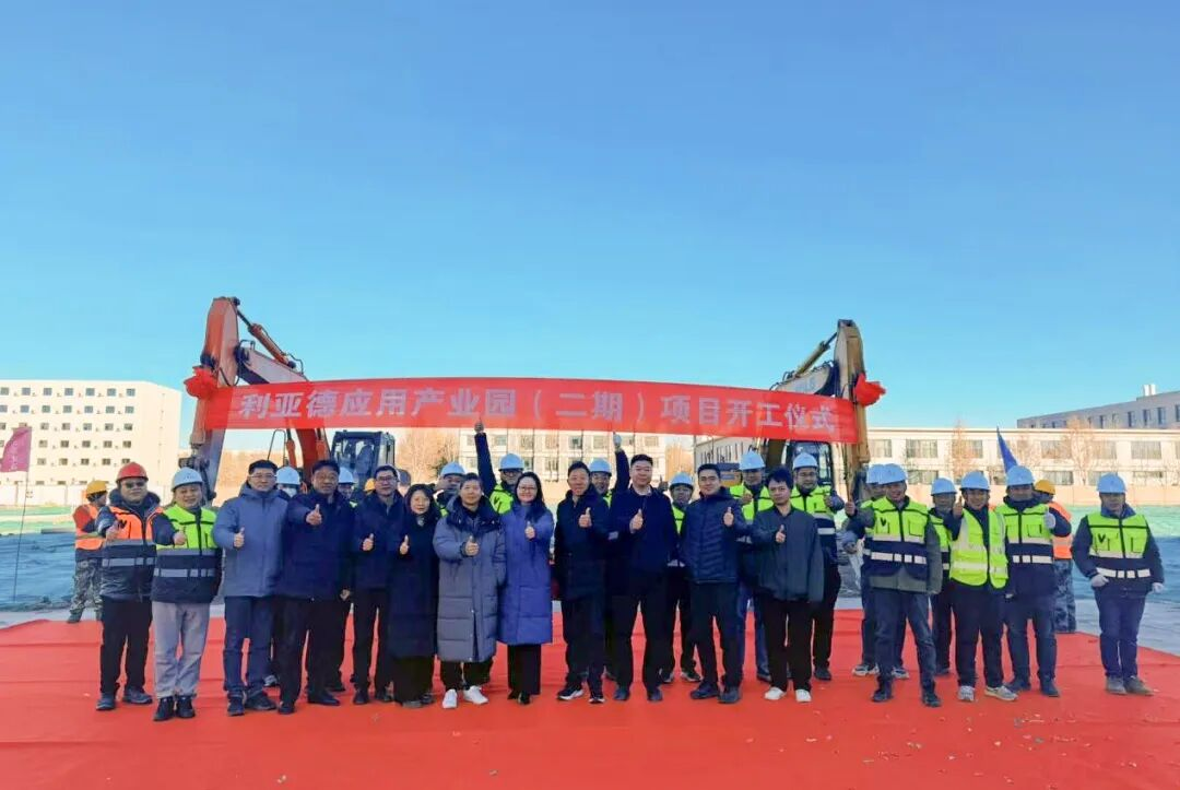 信心筑梦，与京共兴 | 尊龙(中国)时凯应用产业园（二期）项目盛大奠基